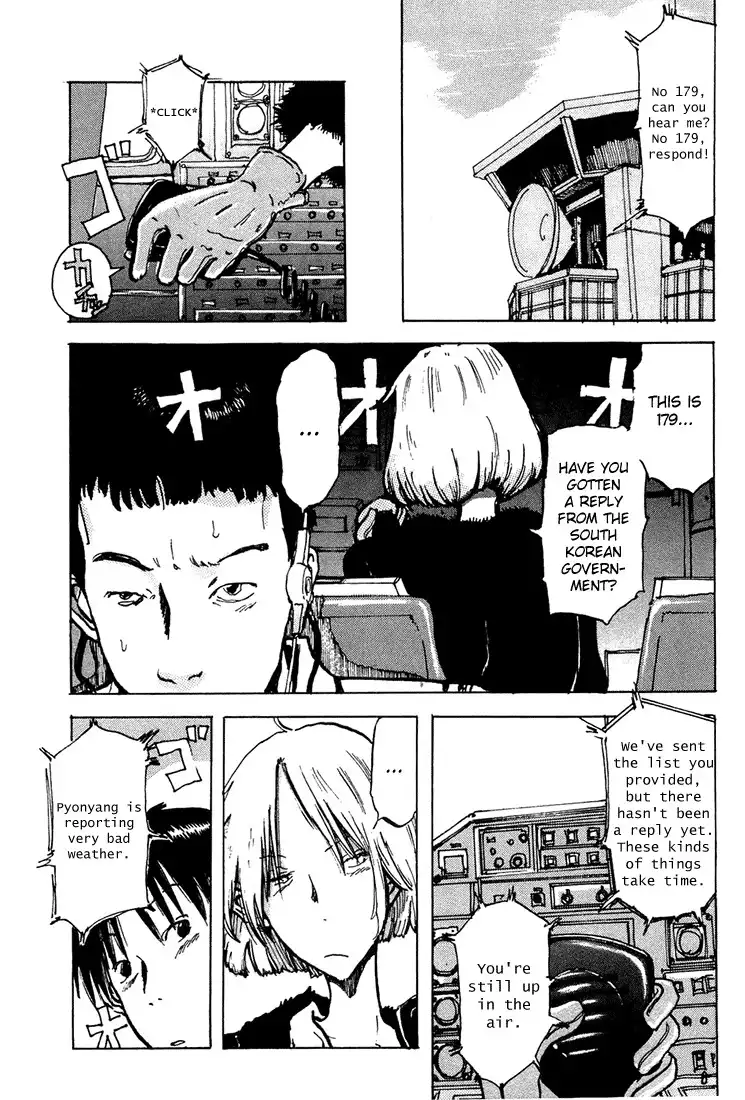 Hanzai Koushounin Minegishi Eitarou Chapter 3 5